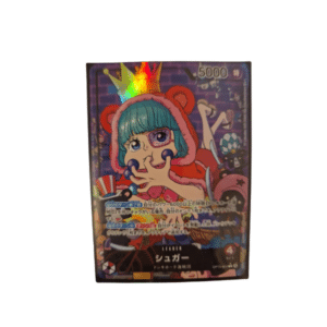 Carte One Piece Sugar Alt Art Leader OP-10 JAP