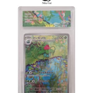 Herbizarre AR 167/165 Pokémon 151 JP – Collect Aura 9